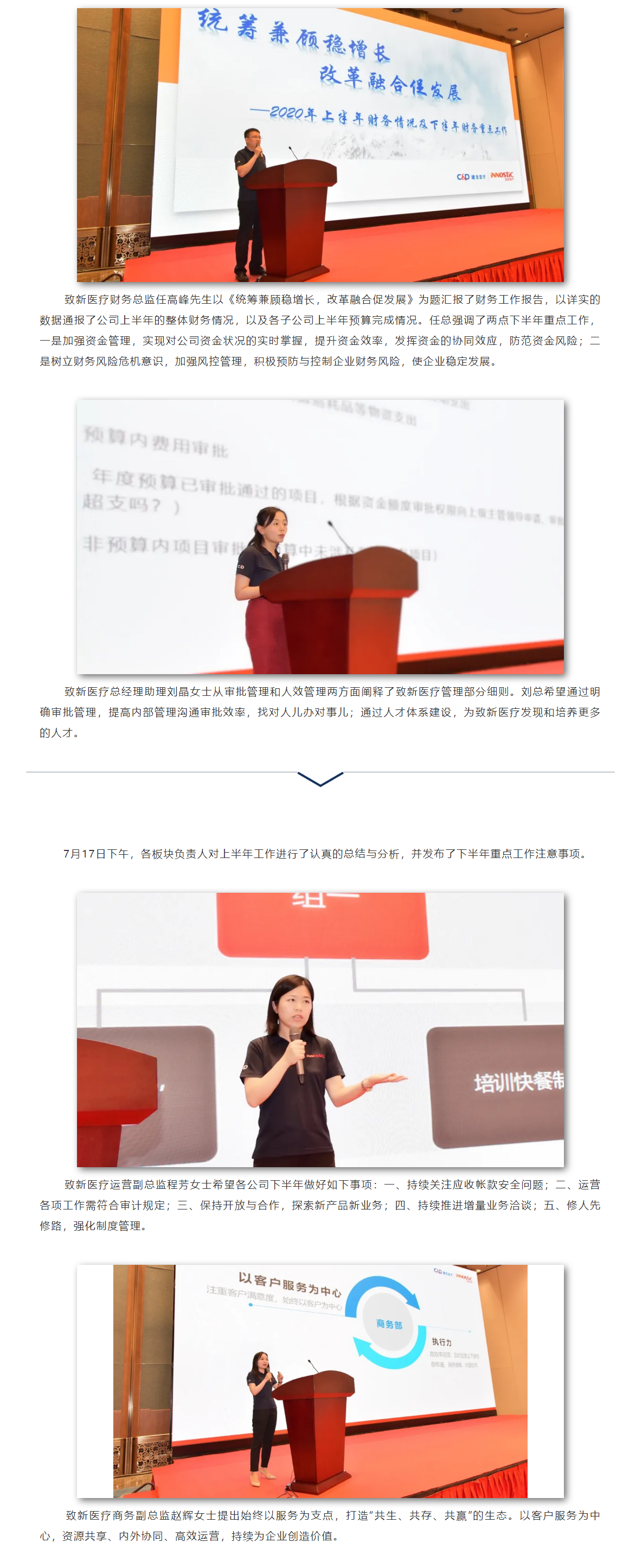 征途国际官网-钻营健全,你我一路成长