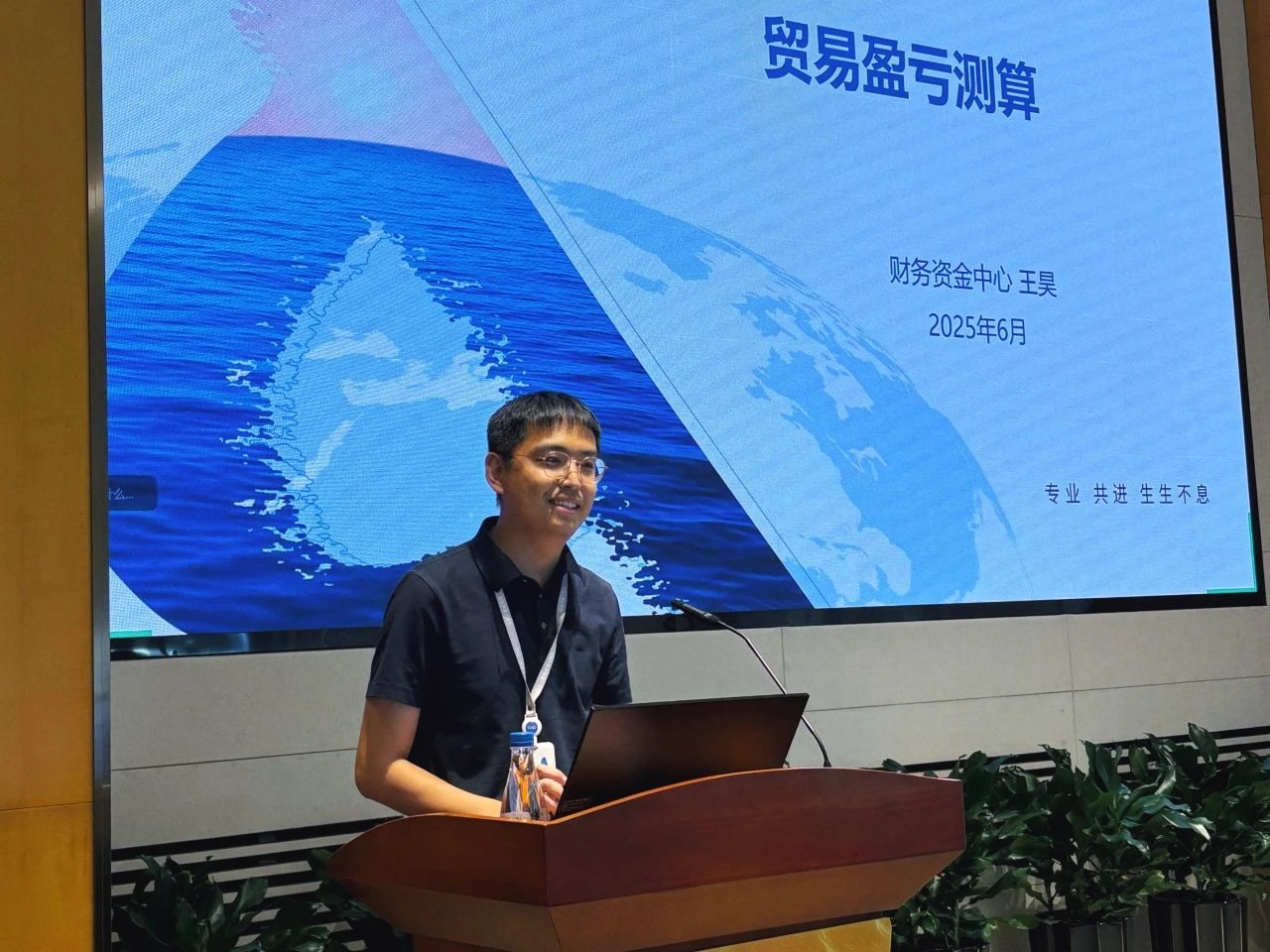 征途国际官网-钻营健全,你我一路成长