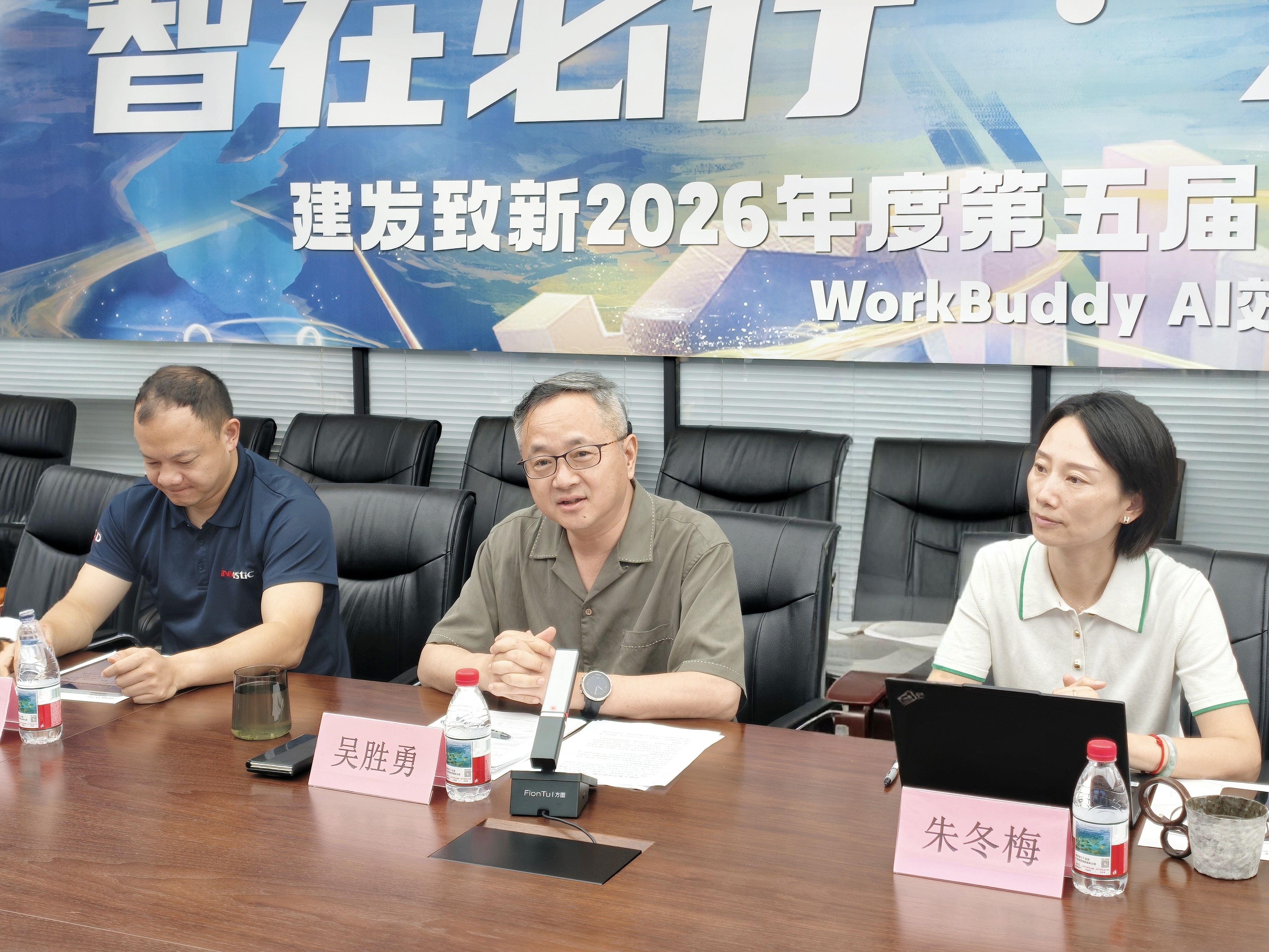 征途国际官网-钻营健全,你我一路成长